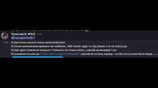 Релиз долгожданных глобальных технических работ на DeltaWolrd :3