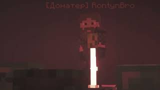 БЕСПЛАТНЫЙ ПРИВАТНЫЙ СЕРВЕР МАЙНКРАФТ | RontynLab 1.21.8