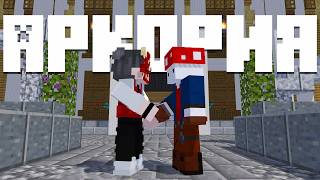 Строю свою империю | Tether - Minecraft 1.21.11
