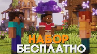 ЛУЧШИЙ БЕСПЛАТНЫЙ ВАНИЛЬНЫЙ МАЙНКРАФТ СЕРВЕР 1.21 / 1.20.1 | ASTRUM