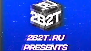 путеводитель для новичков по серверу 2b2t.ru. серия 1: "спавн и его территория" #2b2t #vhs #анархия