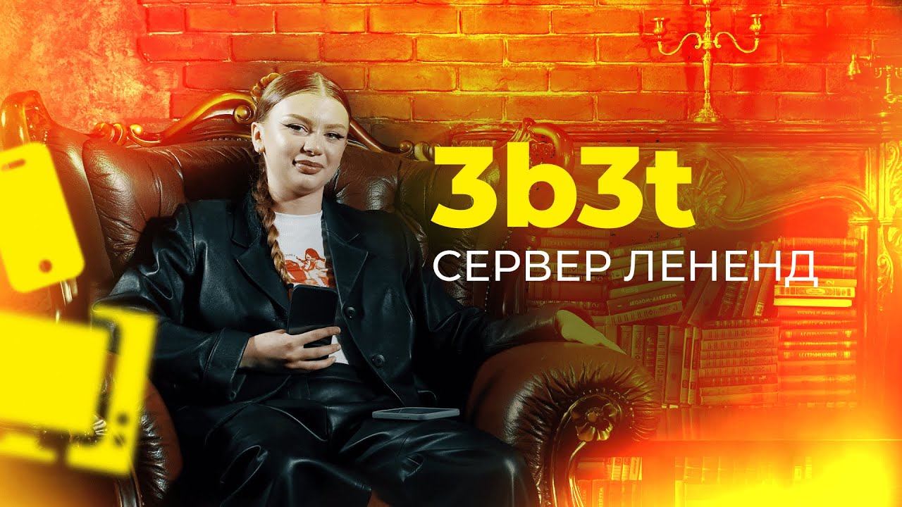 Безправие и Свобода: Погружение в Анархию 3b3t - Новый Мир Minecraft Ждет Тебя!