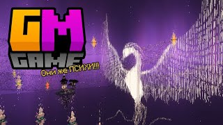 Это НЕ КРЕАТИВ | Minecraft сервер GMGame