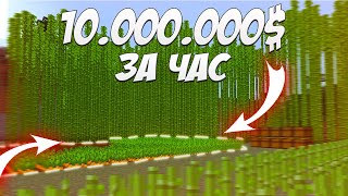 ОБЫЧНЫЙ ИГРОК без ДОНАТА Захватил ЭКОНОМИКУ СЕРВЕРА на АНАРХИИ FUNTIME JASCUBE | Развитие с нуля