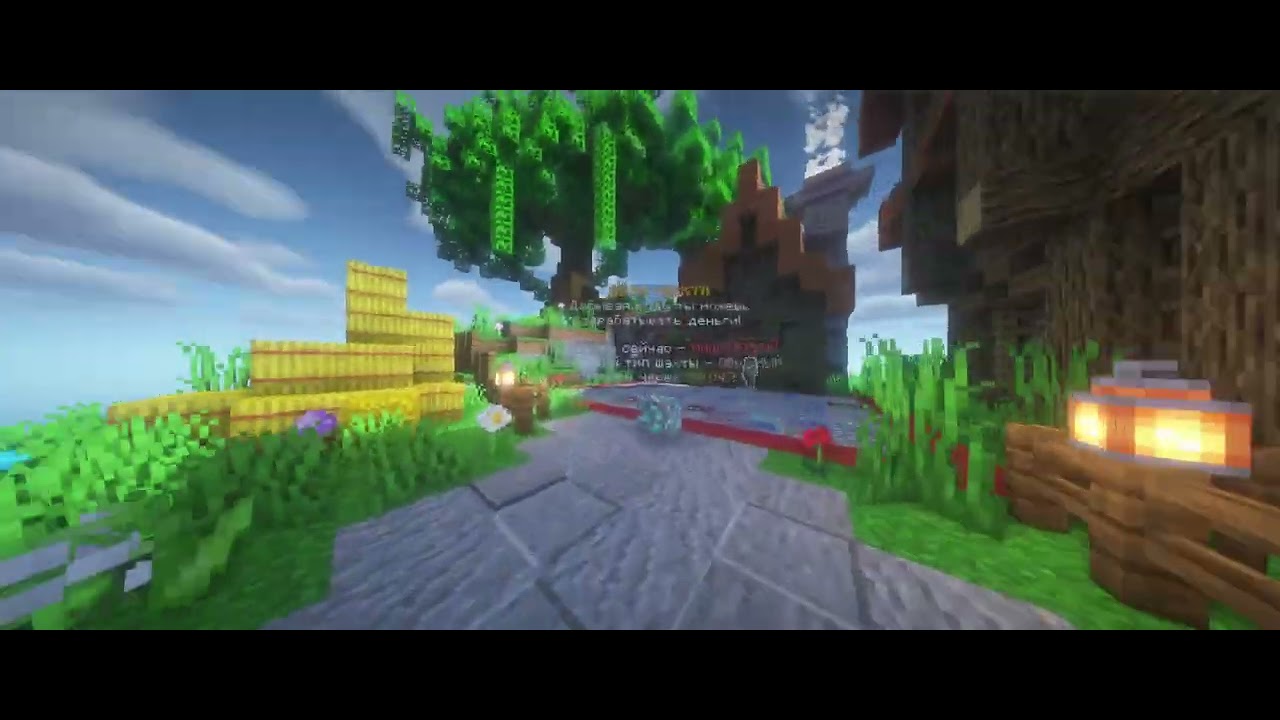 ThreadsMine - Гриферское выживание !