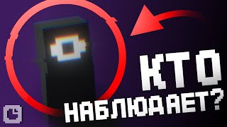 Теории и Тайны БЛУМИ | Майнкрафт теории #1