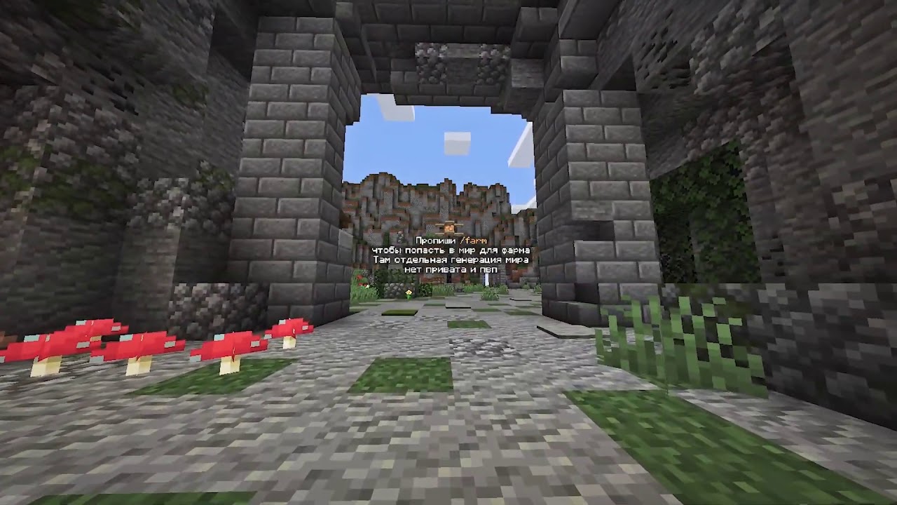 Добро пожаловать на майнкрафт сервер AltCraft.online