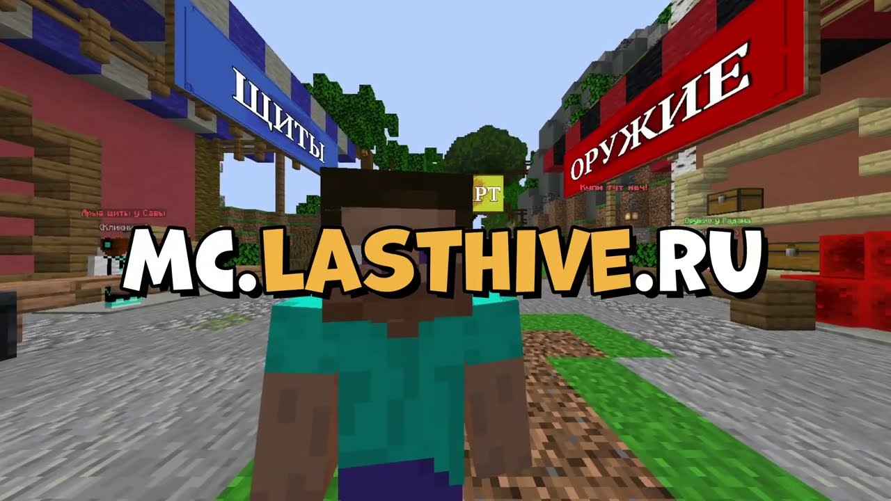 ❓ КАК ПРОЙТИ АВТОРИЗАЦИЮ НА СЕРВЕРЕ? / ДЛЯ ЧАЙНИКОВ / — ТУТОРИАЛ