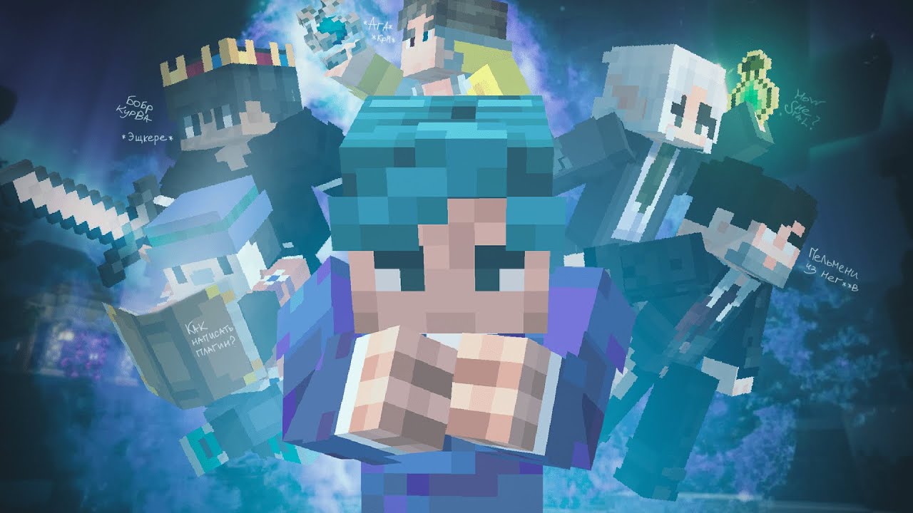 МЫ СДЕЛАЛИ ЛУЧШИЙ СЕРВЕР ПО МАЙНКРАФТ ? Города / Гардероб / Торты